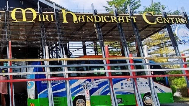 miri handicraft centre